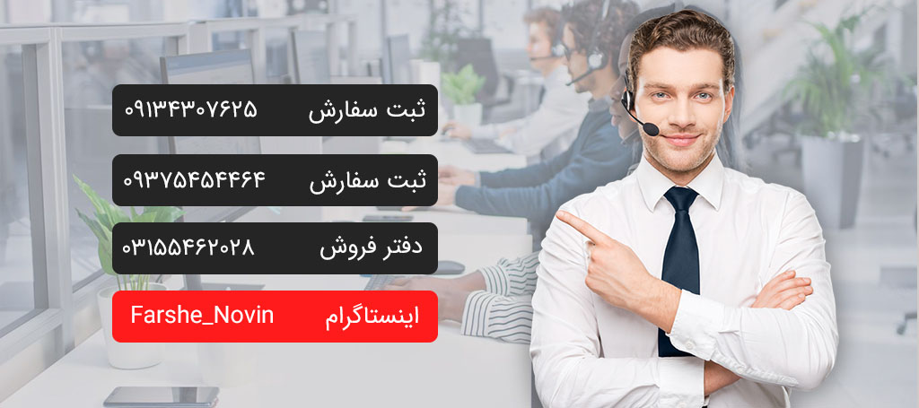 تلفن تماس