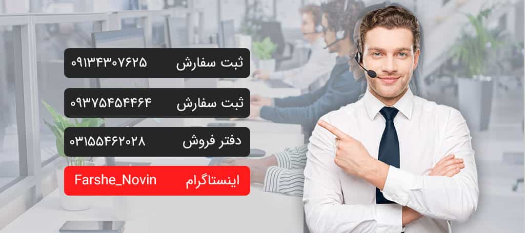 تلفن تماس