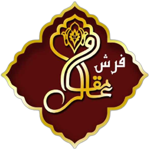 عالی مقام