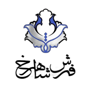 فرش شاهرخ